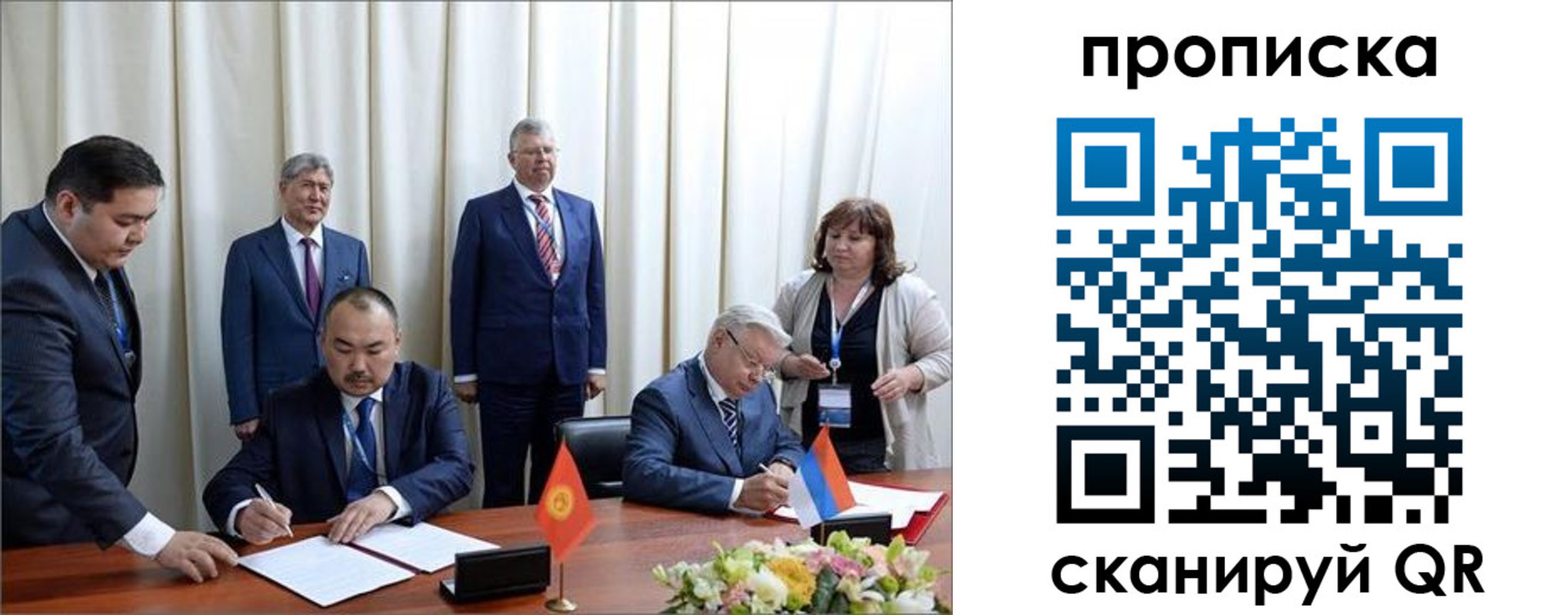 временная регистрация для всех в Плавске